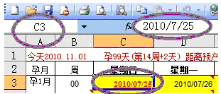 Ӌ(j)excel