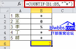 ʹcountif(sh)