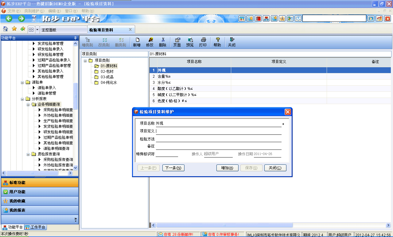 www.ezxoed.cnزERPϵy(tng)M(jn)Nܛؔ(ci)(w)ܛ}(cng)(k)ܛN۹ܛa(chn)ܛęnܛI(y)ܛI(y)YӍW(wng)--z(yn)(xing)ĿY