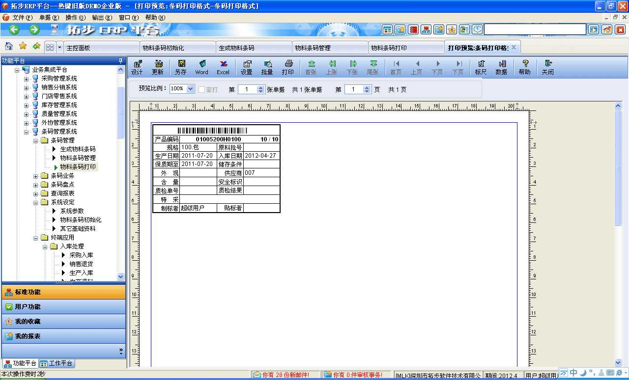 www.ezxoed.cnزERPϵy(tng)M(jn)N(xio)ܛؔ(ci)(w)ܛ}(cng)(k)ܛN(xio)۹ܛa(chn)ܛęnܛI(y)ܛ(zhun)I(y)YӍW(wng)--ϗlaӡ