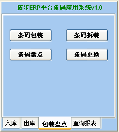 www.ezxoed.cnزERPϵy(tng)M(jn)N(xio)ܛؔ(ci)(w)ܛ}(cng)(k)ܛN(xio)۹ܛa(chn)ܛęnܛI(y)ܛ(zhun)I(y)YӍW(wng)--laK˰bP(pn)c(din)