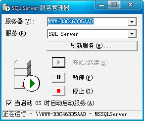 MSDE2000 SP4 wİMdMSDE2000MSSQLServerDesktopEngine2000,׷QMSSQL(sh)(j)棬MSDE2000@һMSOFFICEXP/2003ж