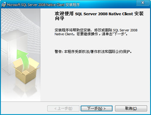 SQL Server Native ClientdMicrosoftSQLServer2008NativeClient(SQLServerNativeClient)һ(g)ͬr(sh)SQLOLEDBL(fng)(wn)ӿںSQLODBC(q)(dng)Ą(dng)B(ti)朽ӎ(k)(DLL)(du)ʹñC(j)aAPIODBCOLEDBADOBMicrosoftSQLServer200020052008đ(yng)óṩ\(yn)Еr(sh)֧(yng)SQLServerNativeClientڄ(chung)µđ(yng)ó(qing)SQLServer2008ܵĬF(xin)Б(yng)óSQLServerNativeClient@(g)ٷְl(f)bڰb\(yn)Еr(sh)Ŀ͑(h)˽MSQLServer2008ܣҲ԰b_(ki)l(f)ʹSQLServerNativeClientAPIđ(yng)ó^ļ