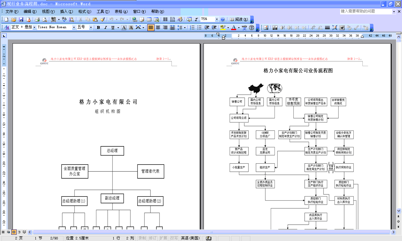 С늹˾ERPI(y)(w)̈DMdС늹˾ERPI(y)(w)̈D89