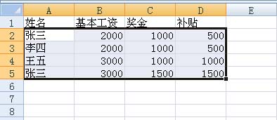 Excel2007пلh؏(f)(sh)(j)(xing)