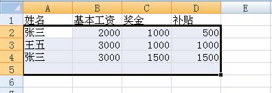 Excel2007пلh؏(f)(sh)(j)(xing)