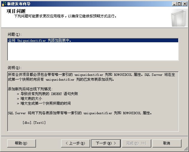 SqlServer2005 (sh)(j)(k)ͬԔ