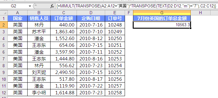 TRANSPOSE(sh)