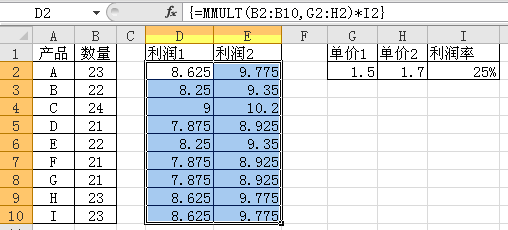 excel mmult(sh)