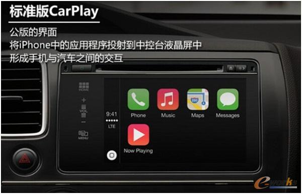 OCarPlay