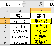 excel lookupô