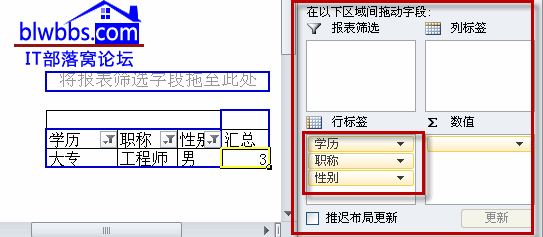 excel lӋ(sh)