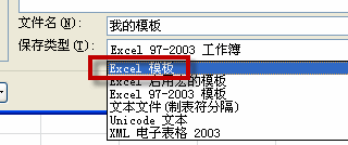 excelĬJ(rn)O(sh)1