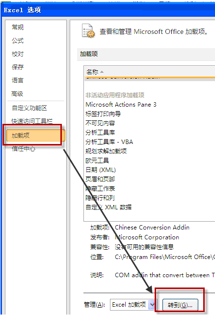 excel2007d꣱