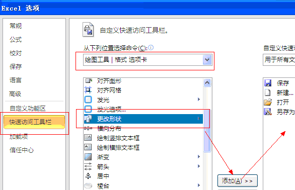 excel2010 ע