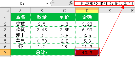 floor(sh)