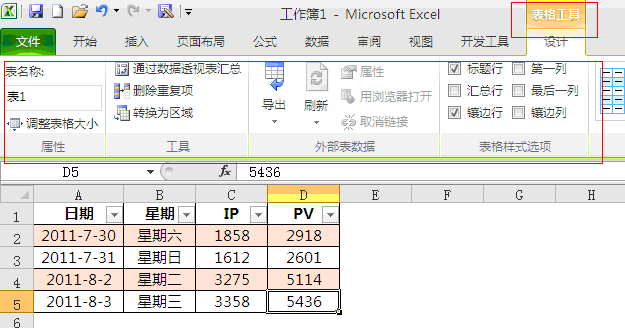 excel(chung)б