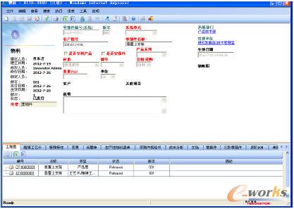 (sh)ʩY(ji)ϢģK(Part Information Management,PIM)2