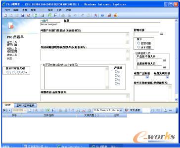 (sh)ʩY(ji)O(sh)Ӌ(j)׃ģK(Engineering Change Management,ECM)1