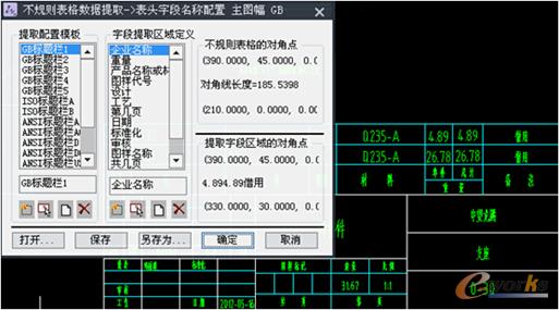 D3 CADC(j)е2015ı(sh)(j)ȡ