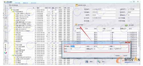 SOLIDWORKS