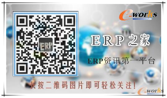 ERPϵy(tng)׌СI(y)桿y(tng)ERPQr(ji)FСI(y)yԳӋ(j)ṩERPQsǡǡ(sh)F(xin)˼ʡX־߂ƹܵpĿ(bio)a(chn)ٵĳL(zhng)ߵͶY؈(bo)