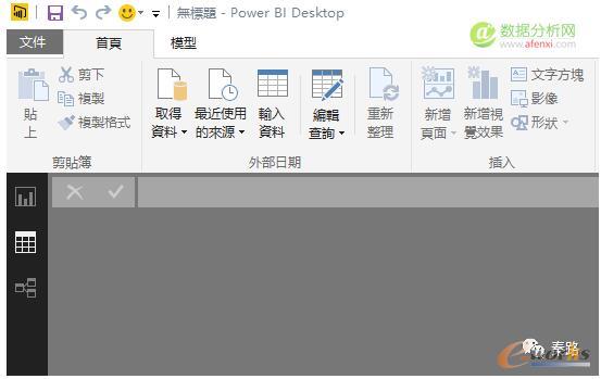 _Power BI